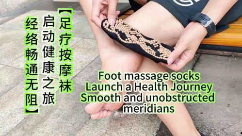 丝袜足疗按摩过程,舒适体验与专业呵护的完美融合