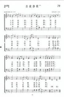 明星基督歌曲,明星基督歌曲背后的故事