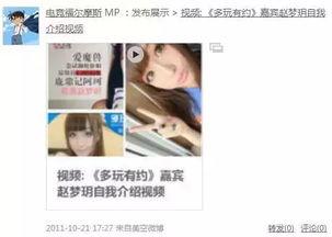 爆料东北酱制作方法视频,一招解锁地道家常风味