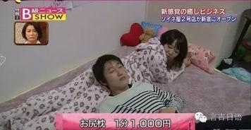 日本肛交大屁股